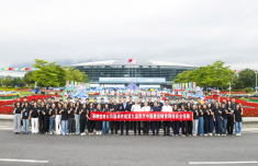 第九届数字中国建设峰会网络安全保障圆满完成