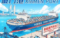 厦门港迎来单航次最大批量新能源汽车海运出口