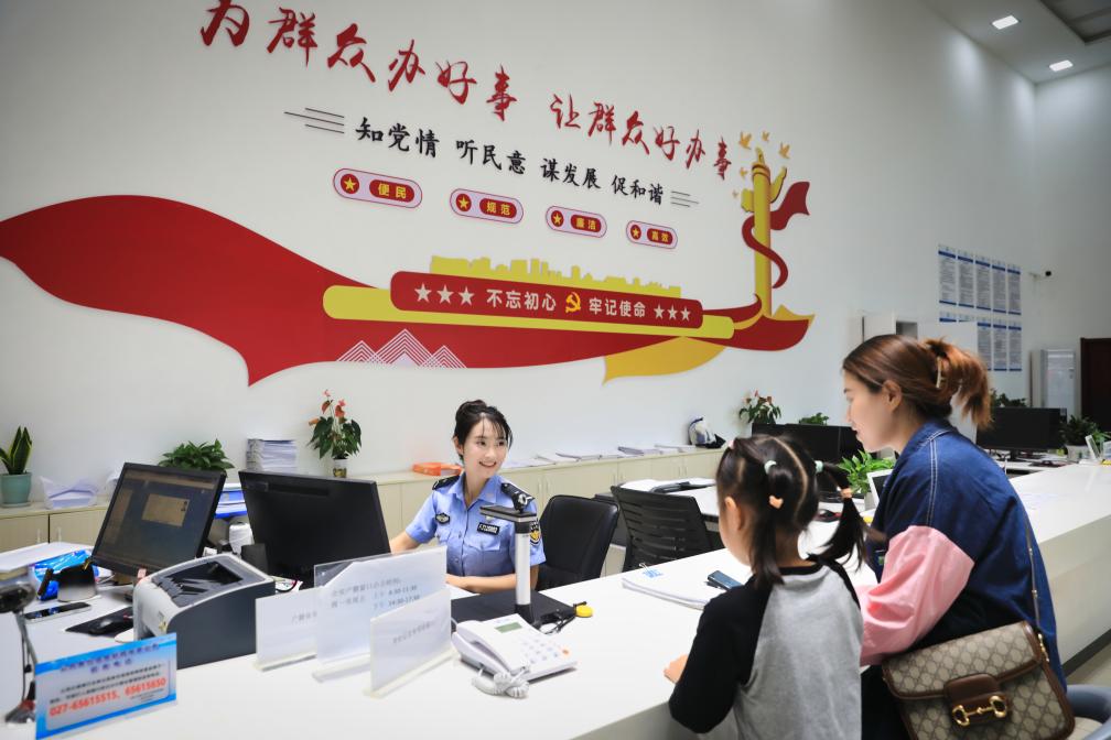 身份证进入“换新季” 这些隐形风险要规避