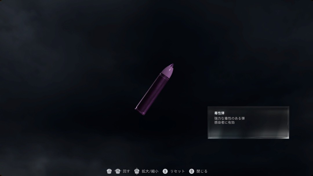 《生化危机9》大量废案曝光 曾是半开放世界 RPG元素被删 双人行动全被砍