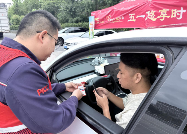 人保财险龙岩市分公司：五一服务不断档 人保真情伴旅途