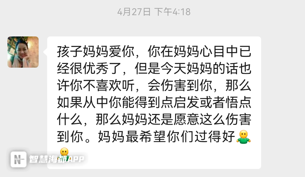 微信图片_20260507202924