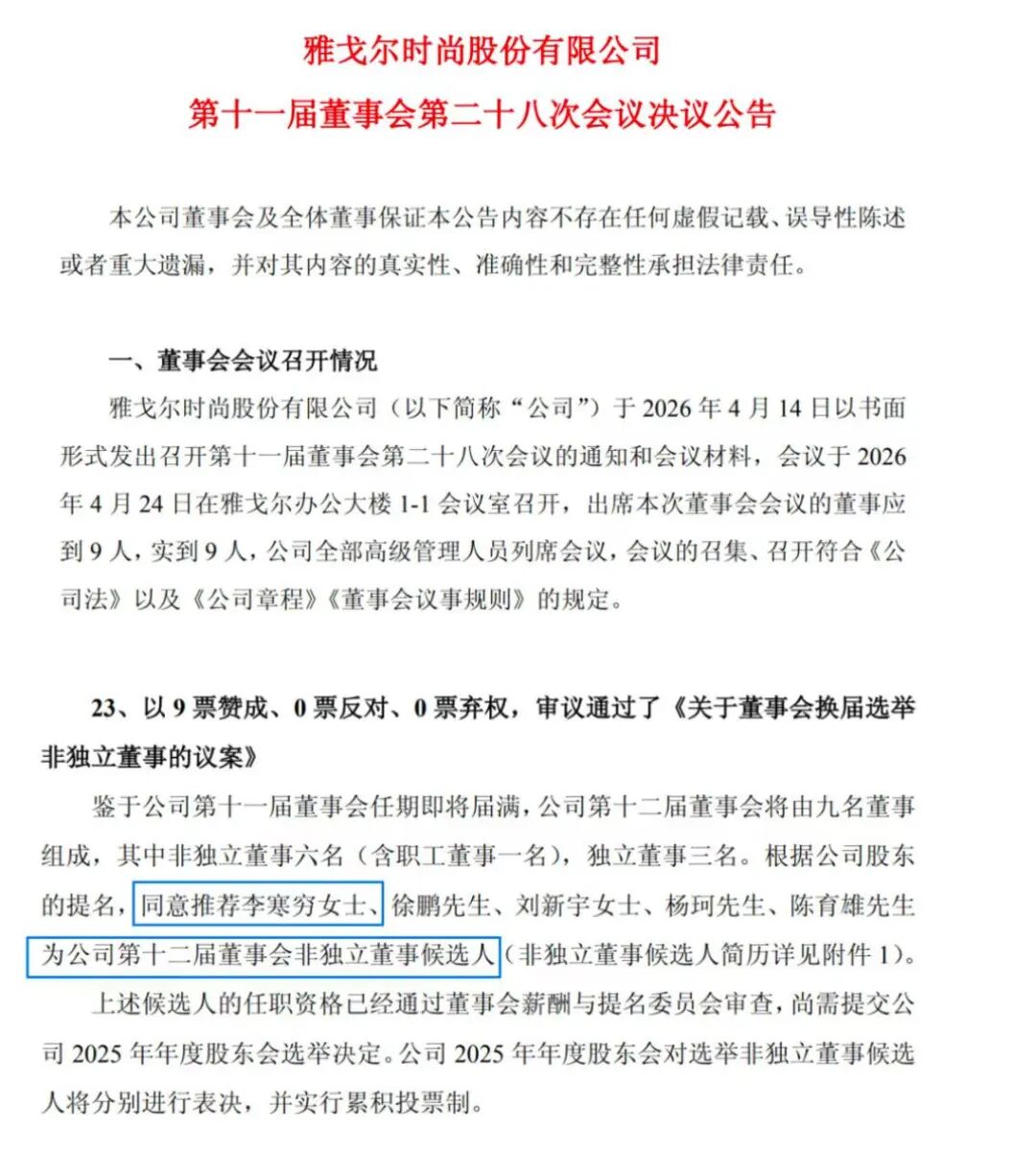 微信图片_20260507203356
