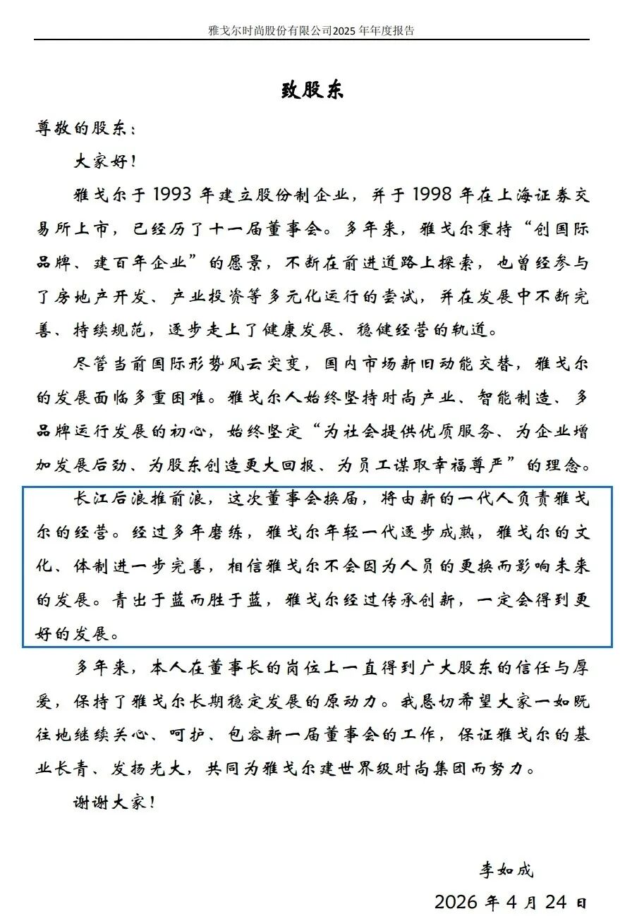 微信图片_20260507203402