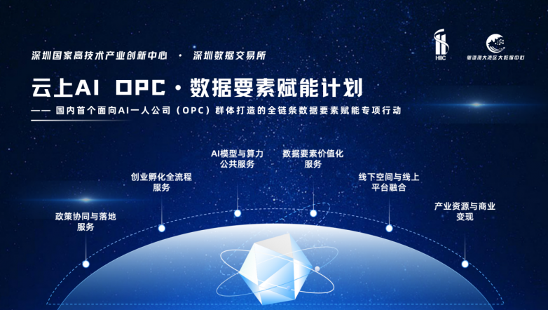 粤港澳大湾区大数据中心携重磅成果亮相第九届数字中国建设峰会  