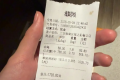 4只皮皮虾1035元 涉事海鲜店回应 三亚市监局通报
