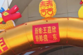 女子跟房东结婚 新郎真叫“房东” 网友：“房东”配“加薪”，名字绝配！
