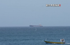 伊朗称将确保船只安全通过霍尔木兹海峡