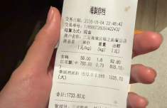 4只皮皮虾1035元 涉事海鲜店回应 三亚市监局通报