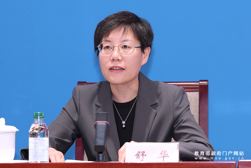 2026世界数字教育大会将发布八项成果 全方位凸显人工智能+教育主题