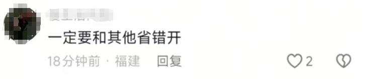 中小学春秋假引发热议，家长也放假？