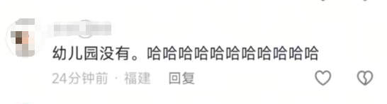 中小学春秋假引发热议，家长也放假？