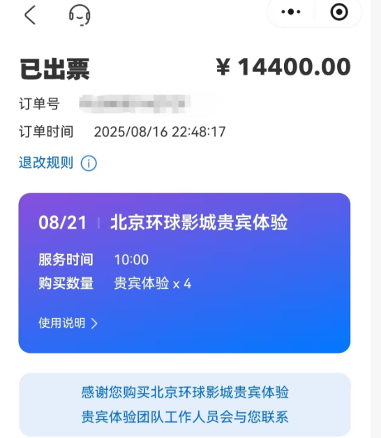 中小学春秋假引发热议，家长也放假？