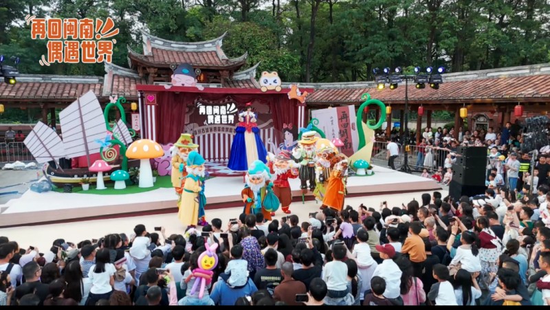 福建正用它的山海气度与人文温度，承接住这份期待。