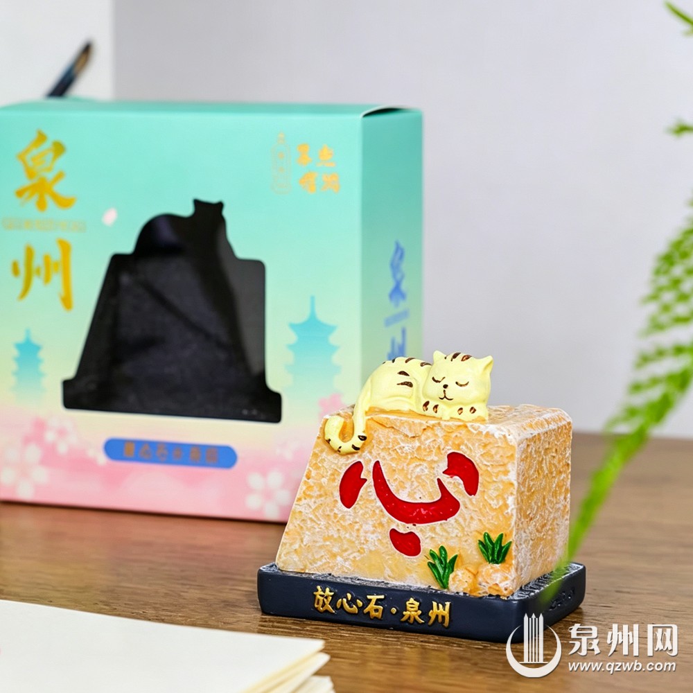 放心石会发光