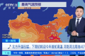 飙至40℃?北方的夏天来得太突然了 南北气温大逆转