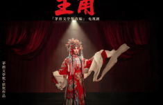 茅盾文学奖《主角》影视改编同名电视剧定档