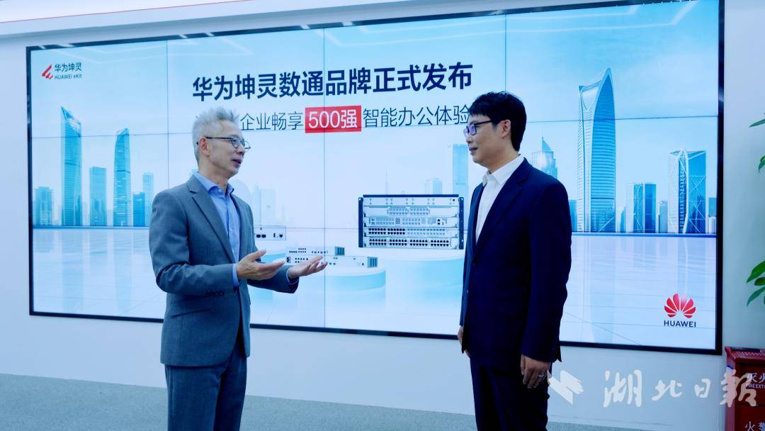 华为坤灵“5.8 品牌日”：全景呈现场景化能力 与中小企业共赴智能新程