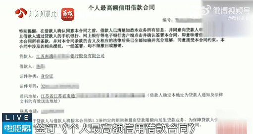 男子贷27万离世银行向继承人追债 法院判了