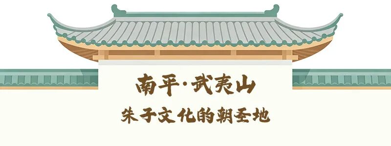 福建“春秋假”来啦！即刻开启“行走的课堂”