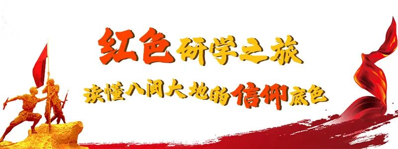 福建“春秋假”来啦！即刻开启“行走的课堂”