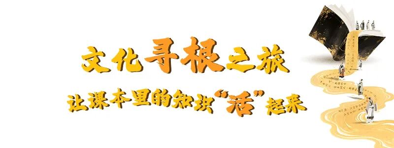 福建“春秋假”来啦！即刻开启“行走的课堂”