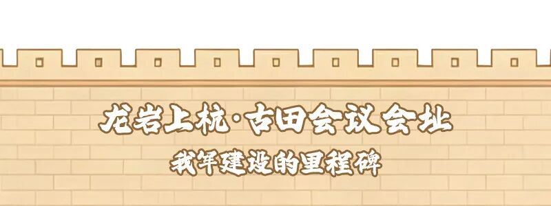 福建“春秋假”来啦！即刻开启“行走的课堂”
