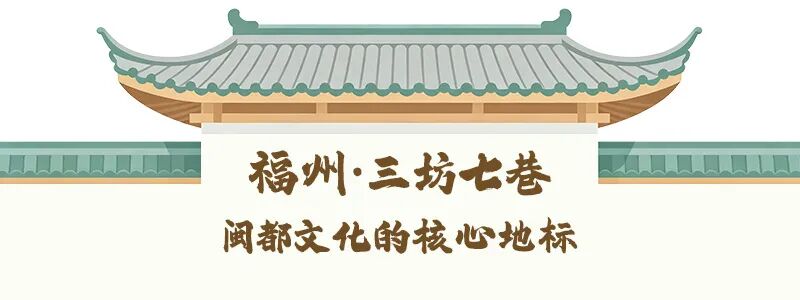 福建“春秋假”来啦！即刻开启“行走的课堂”