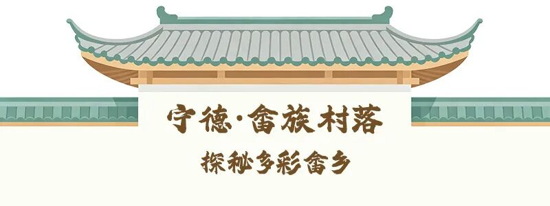 福建“春秋假”来啦！即刻开启“行走的课堂”