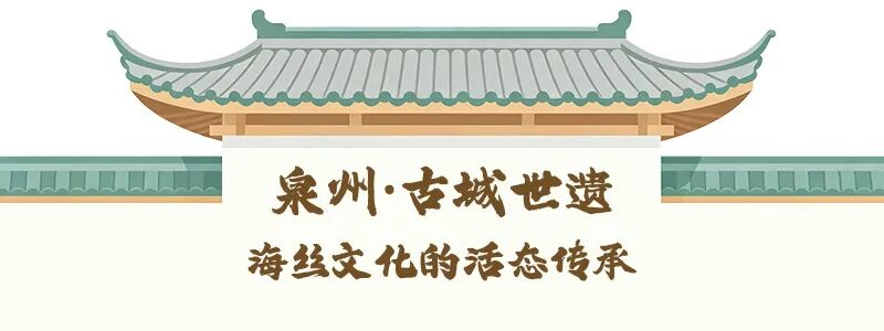 福建“春秋假”来啦！即刻开启“行走的课堂”
