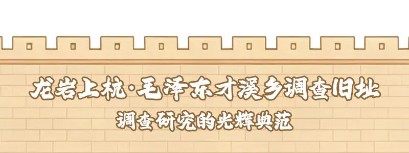 福建“春秋假”来啦！即刻开启“行走的课堂”