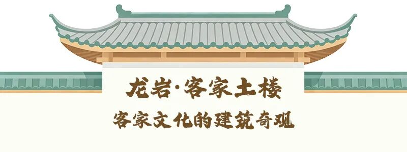 福建“春秋假”来啦！即刻开启“行走的课堂”