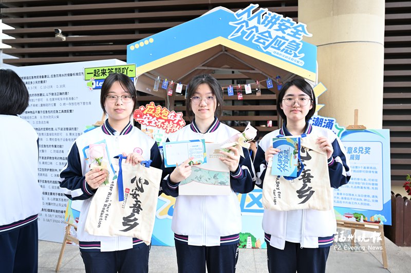 学生喜领科普福袋。记者 叶诚 摄