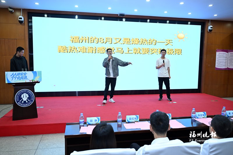 学生带来燃力十足的防灾减灾主题说唱节目。记者 叶诚 摄