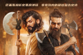 巴基斯坦影史票房冠军《烈刃之怒》定档5月21日在中国上映