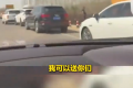 宾利车主高速救助被弃新人系摆拍 账号已被禁言