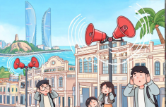 ​明日15时至15时30分 厦门试鸣防空警报