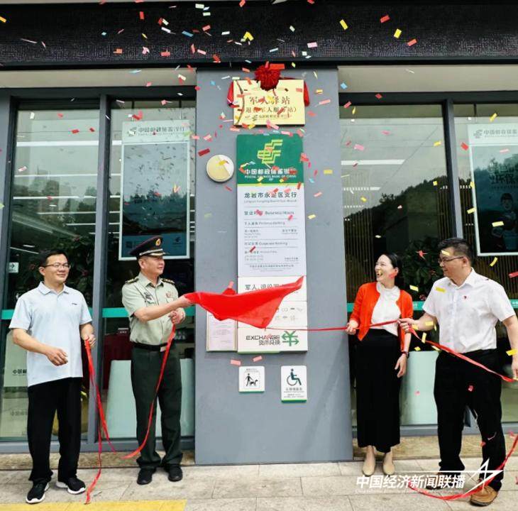 龙岩永定：政企共建暖军心 驿站服务惠老兵
