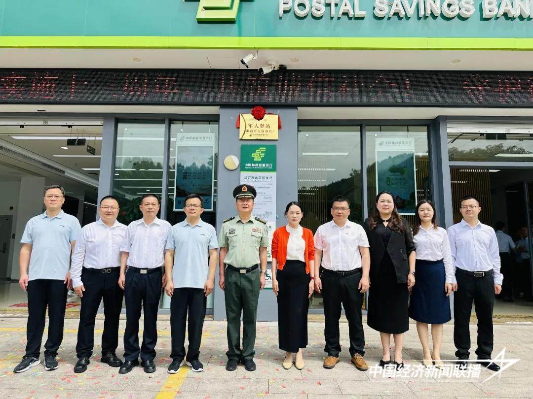 龙岩永定：政企共建暖军心 驿站服务惠老兵
