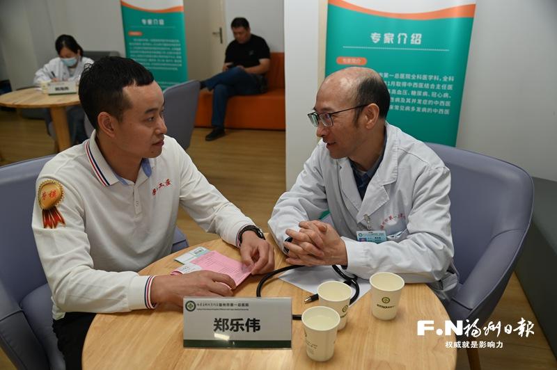 今年福州市逾1800名劳模享免费体检