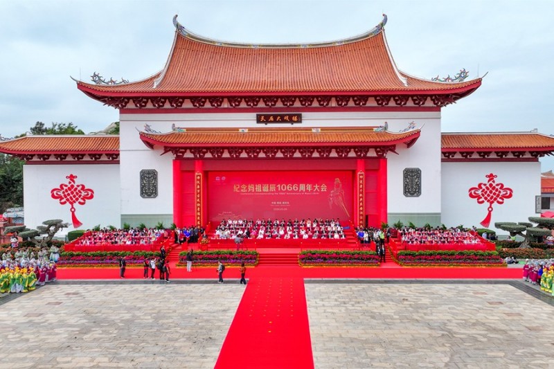 纪念妈祖诞辰1066周年大会暨春祭妈祖大典仪式现场。林春盛 摄