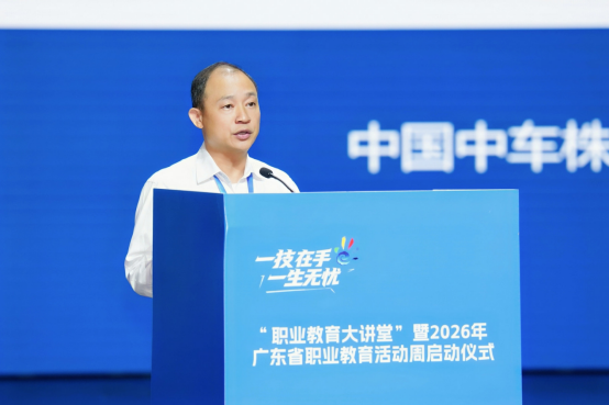2026年职业教育活动周全国职业教育大讲堂举办
