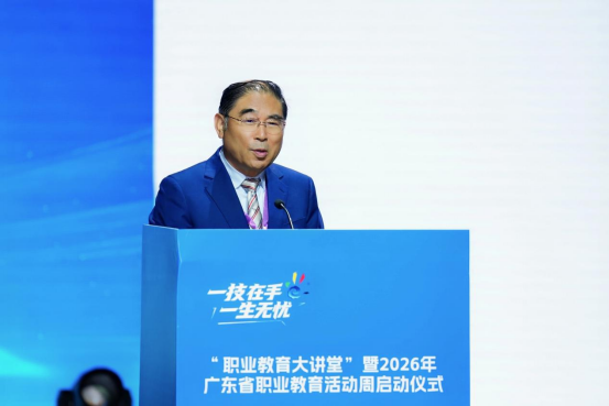 2026年职业教育活动周全国职业教育大讲堂举办