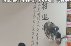 女孩烧烤店墙上写《将进酒》 字迹惊艳