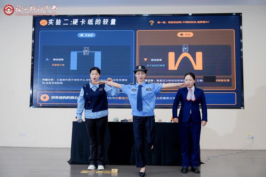 馆校携手 共育平安——2026年“平安中国”专题科普活动走进福州校园