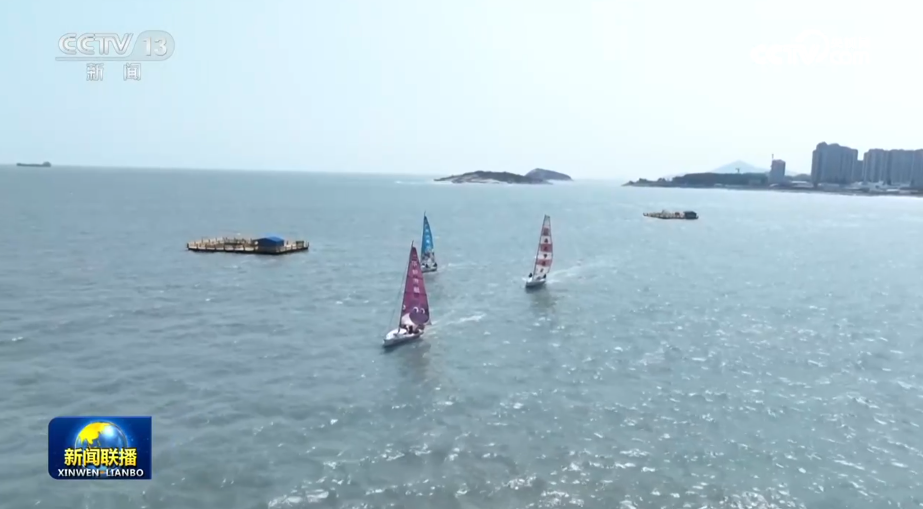 海洋经济良好开局 向海图强释放新动能