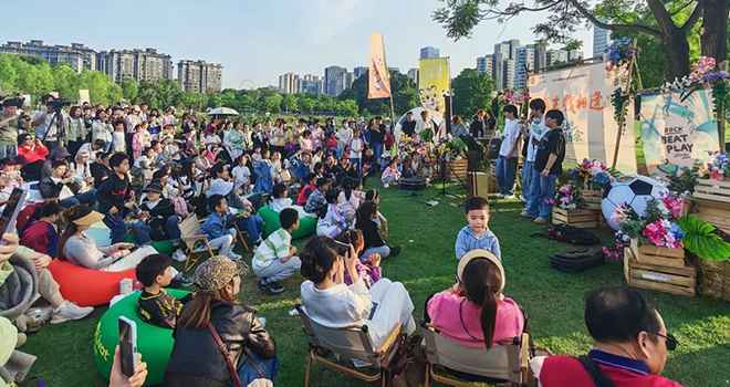 周末戏相逢——“乐享晋安”草地音乐会举办
