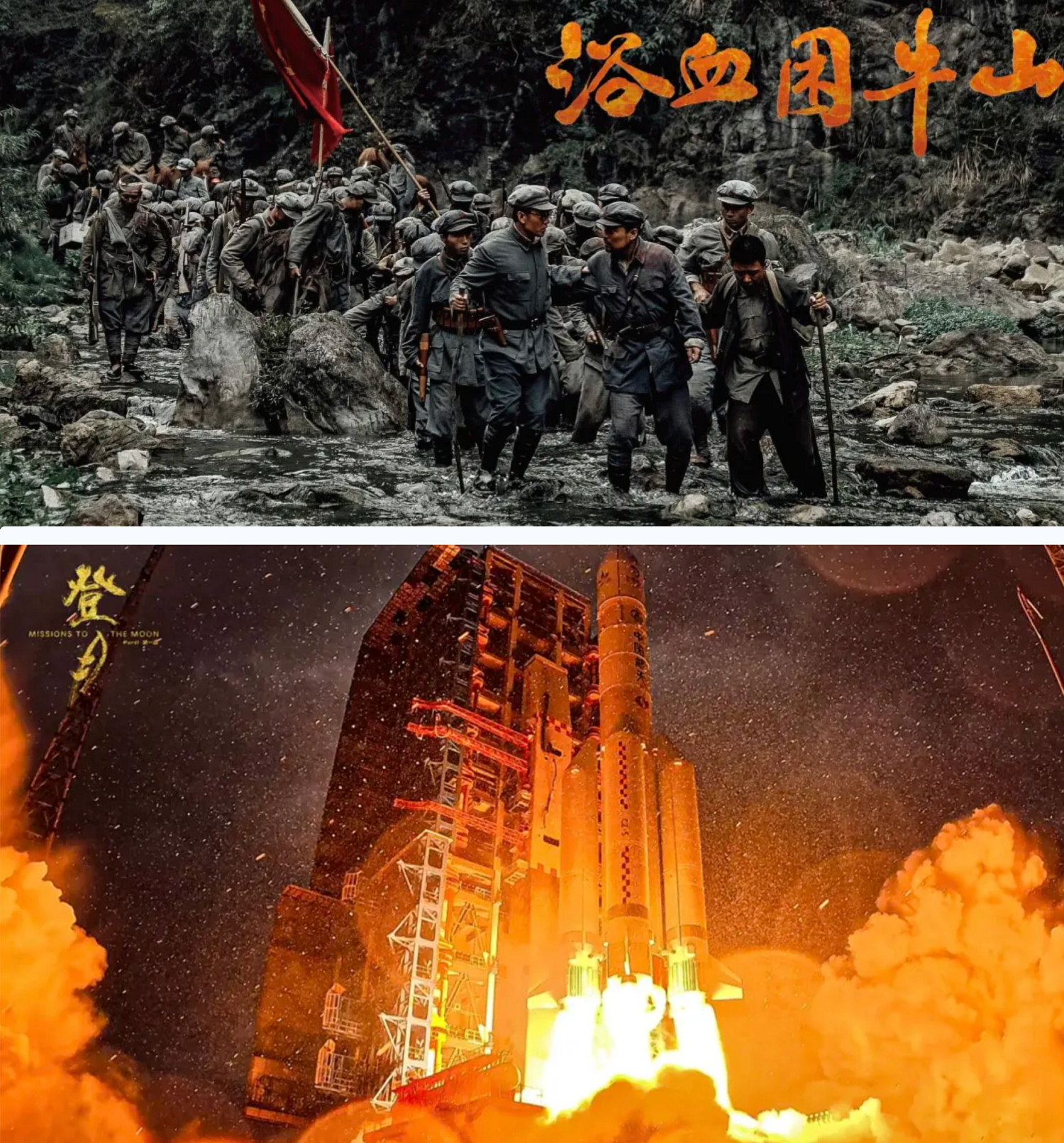 电影总票房破140亿!五月观影热潮持续升温