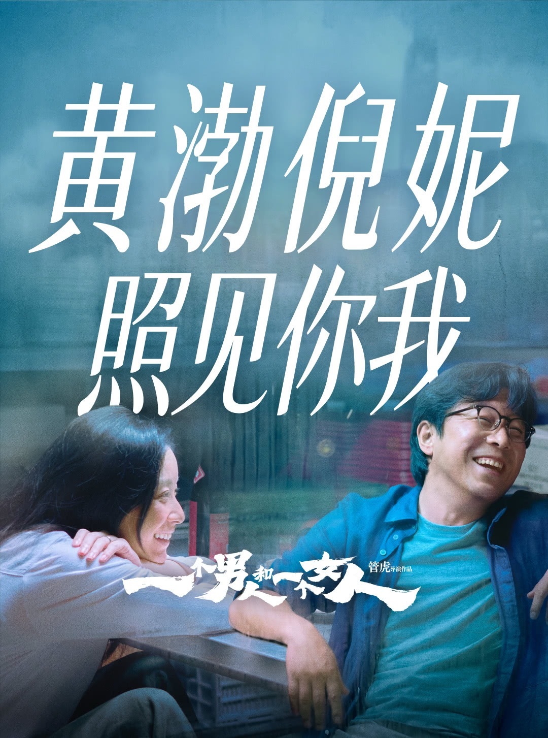 电影总票房破140亿!五月观影热潮持续升温