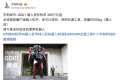 宇树科技发布载人变形机甲